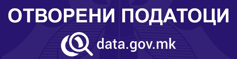 Линк до отворени податоци на Општина Валандово