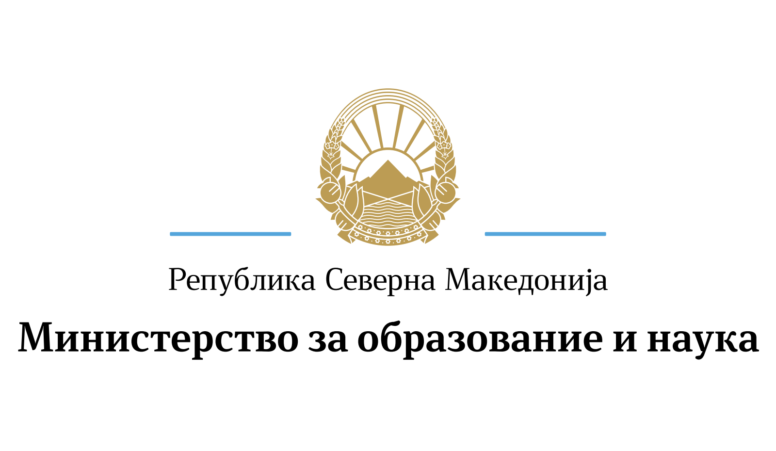 Преглед на огласи, повици и конкурски објавени преку Министерство за образование и наука